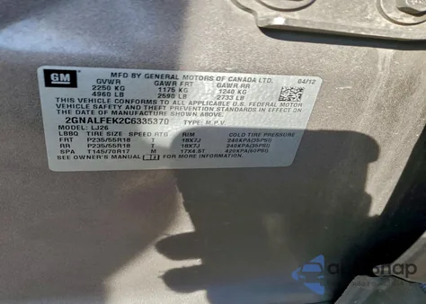 2012 Chevrolet Equinox Ltz из США, поврежденный, VIN 2GNALFEK2C6335370